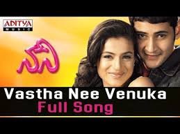 Ameesha Patel